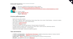 Desktop Screenshot of kurepin.com
