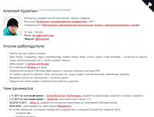 Tablet Screenshot of kurepin.com